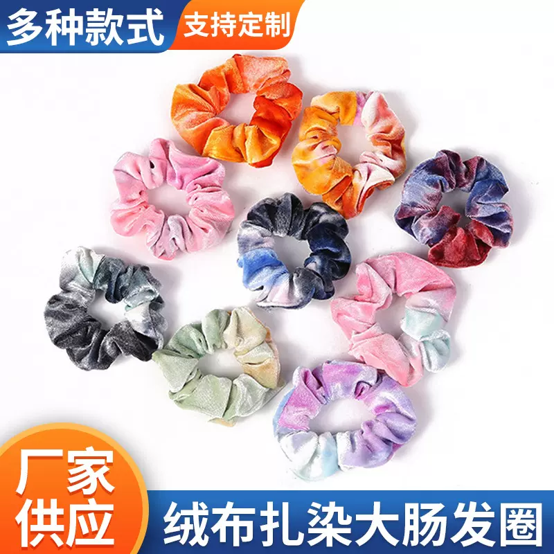 跨境亚马逊绒布扎染大肠圈 欧美新款天鹅绒撞色甜美气质发圈批发