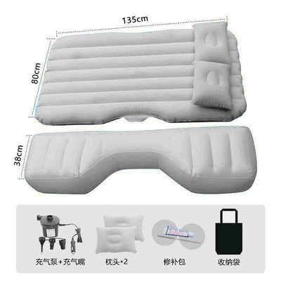 Car Bed Inflatable Mattress Car Rear Seat Inflatable Bed Car Rear Air Mattress Travel Bed Inflatable Mattress (Vehicle-mounted inflatable bed) - split-long-gray-foot-pier