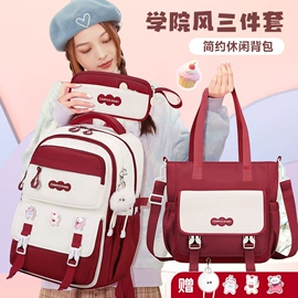 小学书包;中大学生书包;其他学生包袋