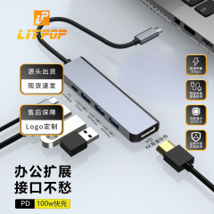 クロスボーダー Type-C スプリッター 5-in-1 USB 1-4 ハブ 3.0 ノートブック携帯電話マルチインターフェイス拡張ドック