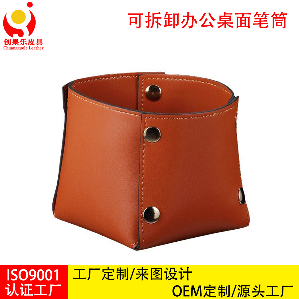 맞춤형 PU 보관 상자 데스크탑 만년필 펜 홀더 원격 제어 사무실 문구 제조 업체 도매 지원 로고