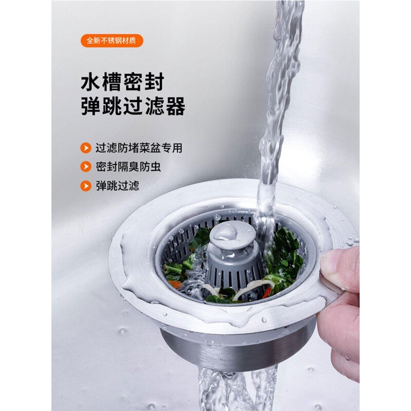 Drain Stopper for Sink, Kitchen Sink Filter Plug, Universal Anti-Odor Bounce Core for Dishwashing Sink