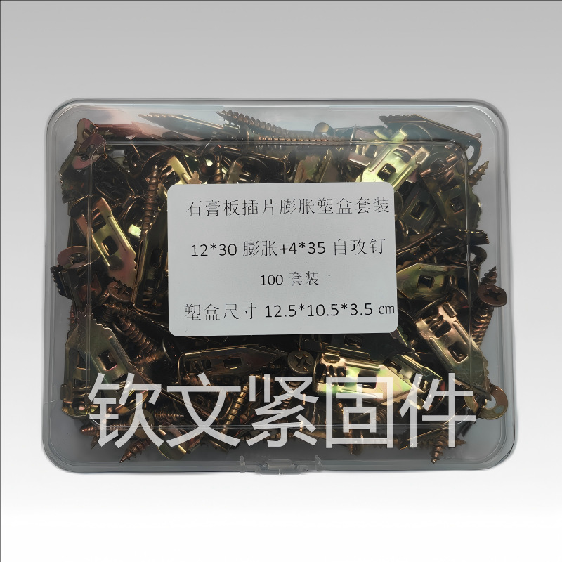 qw塑盒灰100套(1)