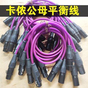 XLRƽ�⿨�z��ĸ���Dɏ̨��푾�ԒͲ�������{��̨�B�Ӿ�