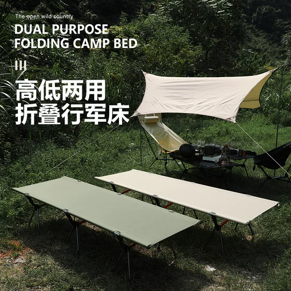 Outdoor camping bed height adjustable detachable picnic bed beach bed camp bed portable folding camp bed