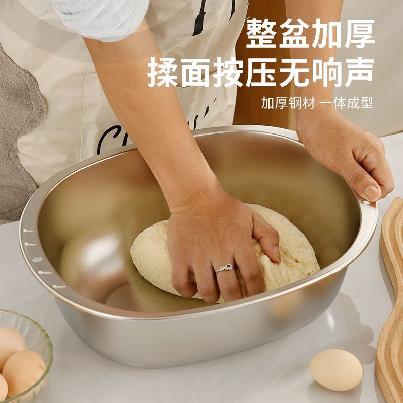 316不锈钢盆家用食品级和面专用盆加厚大容量盆子发面洗菜料理盆|undefined