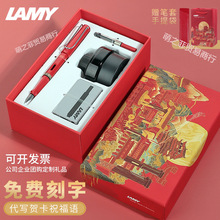 德国凌美钢笔狩猎者月夜大唐礼盒套装办公男节日商务高档
