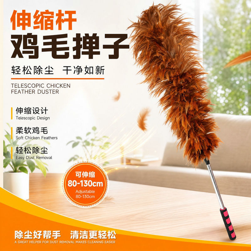 Telescopic rod neck feather duster dust duster cleaning household feather duster desktop dust duster economical and practical