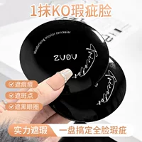 ZVEV Clear Three-Color Concealer корректирует кожу, улучшает тон кожи, маскирует недостатки, нежен и увлажняет, не прилипает.