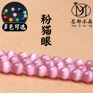 ��Ʒ��ˮ�� ��؈��ʯɢ�� �׷��S�{�G�ϼt؈��ʯ�A�� DIY������l
