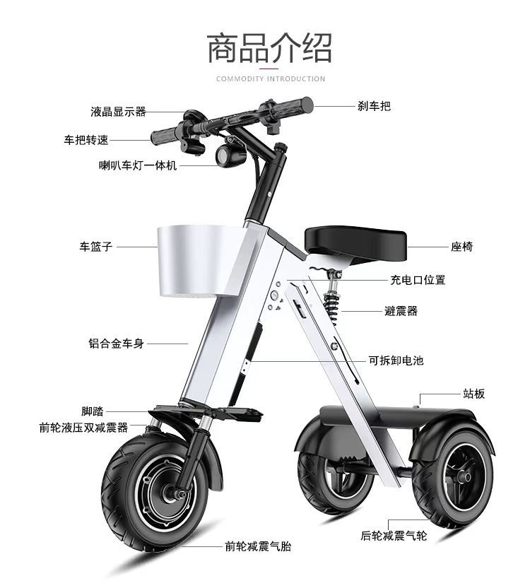 Cross-Border Folding Electric Vehicle, Aluminum Alloy Mobility Scooter, Power-Assisted Electric Tricycle, Small Household Electric Vehicle, Car-Mounted Battery-Powered Vehicle