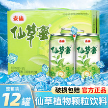 ̩ɽ�ɲ���330��*12�������b���ɲ݃��������ϼ�ʳ�ڛ����w��