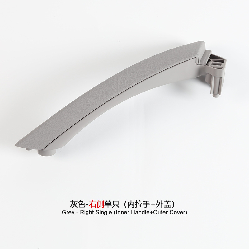 BMW – Handle For BMW Armrest, handle, handle - right-gray-single-inner-pull-outer-cover