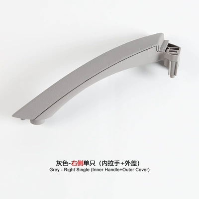Car Door Handle Door Inner Armrest, handle, handle - right-side-gray-single-inner-pull-outer-cover