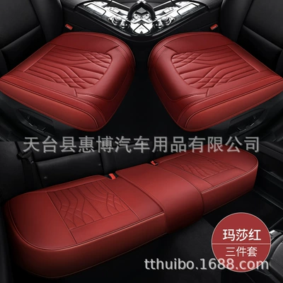 Cushion Office Backless Interior Accessories Full, Seat cushion, seat cover - three-piece-set-burgundy-universal-model