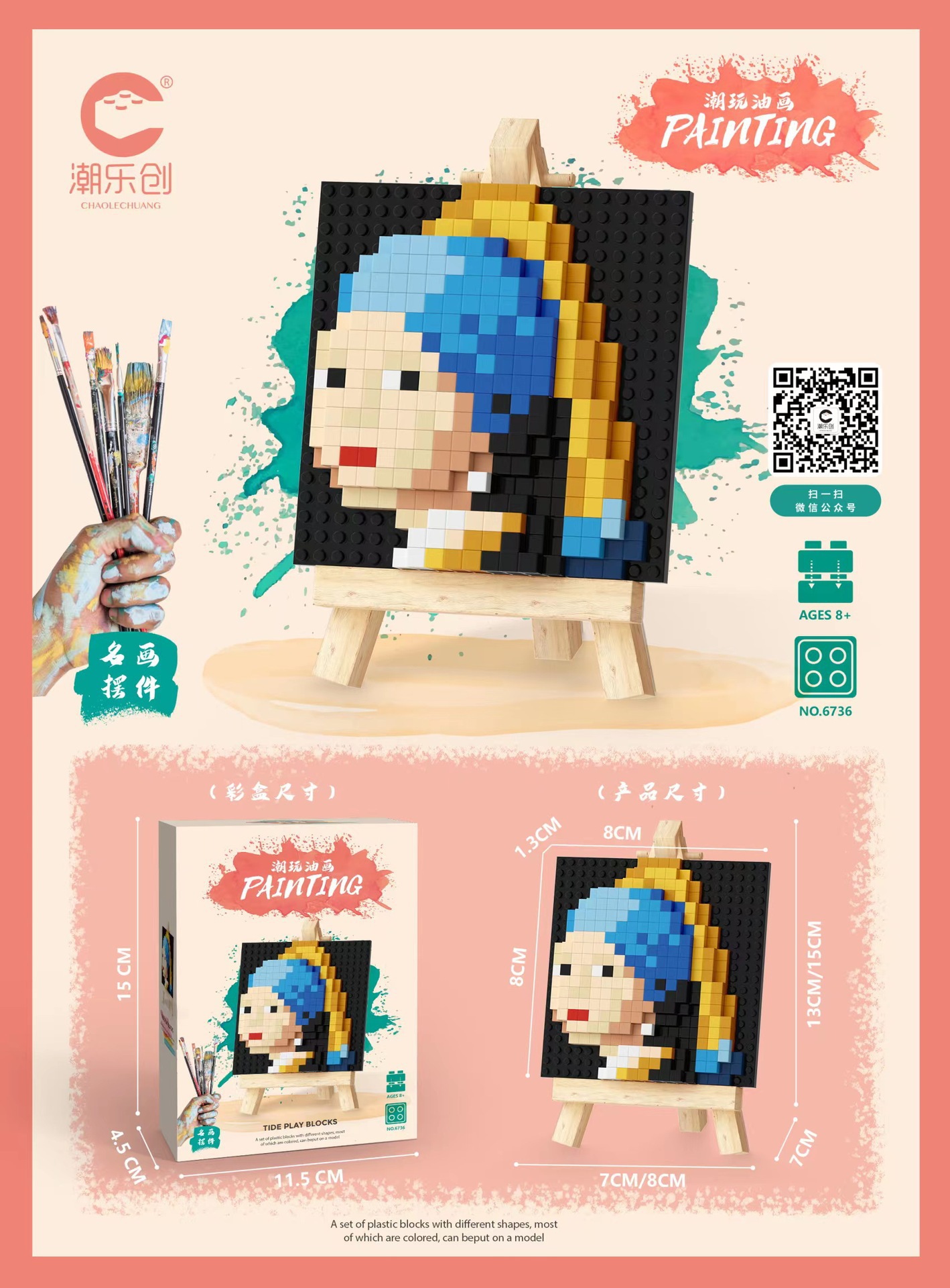 Chaolechuang juguetes de bloques de construcción de montaje de ocio de micropartículas 6736-6742 distribución al por mayor de la serie de tableros de dibujo de pintura al óleo
