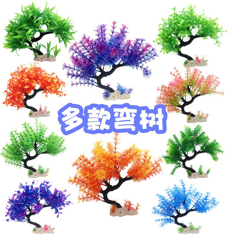 Simulación de mascotas Acuario de agua, decoración, paisajismo, acuario de agua, acuario de peces, suministros para tanques de tortugas, flores de plástico, árboles curvos, plantas de bonsáis
