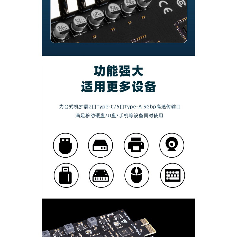 USB3.2拡張カード8ポートアダプタpci-e変換USB3.2 typeデスクトップUSB3.2拡張カード4ポート|undefined