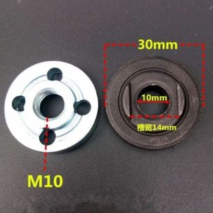 Angle Grinder Accessories Pressure Plate Grinder Modified Head Hand Grinder Nut Universal 100 Hexagonal Upper and Lower Pressure Plate