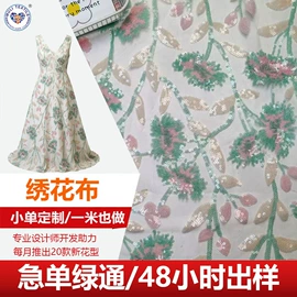 涤纶面料;绗缝加工;绣花布