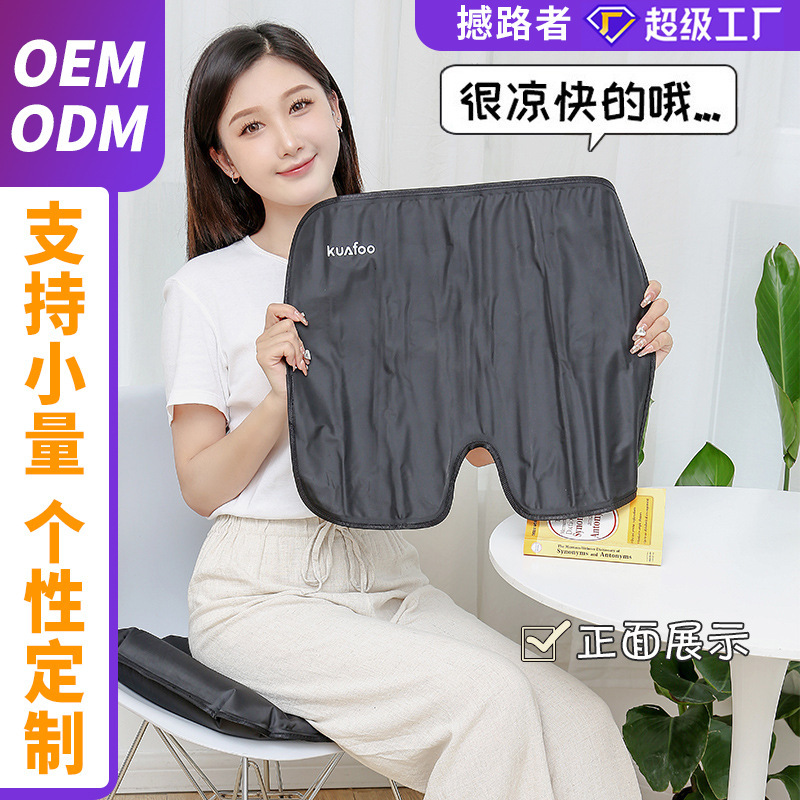 Summer gel cushion U-shaped ice pad PVC cooling ice pad cooling pad cooling water bag portable pet pad wholesale Summer gel cushion U-shaped ice pad PVC cooling ice pad cooling pad cooling water bag portable pet pad wholesale