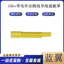 ���������^���ڱ���10kV������I���o�����ʩ���������o��