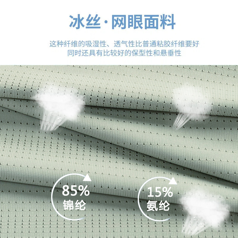 2024 papá de mediana edad vestido de verano solapa camiseta de seda de hielo hombres de secado rápido de mediana edad y ancianos camisa de polo de manga corta de verano hombres