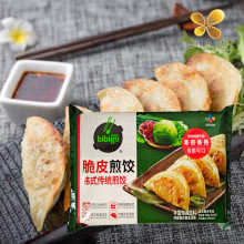 韩国必品阁王饺子速冻饺子希杰玉米白菜菌菇泡菜粉条煎饺口味任选