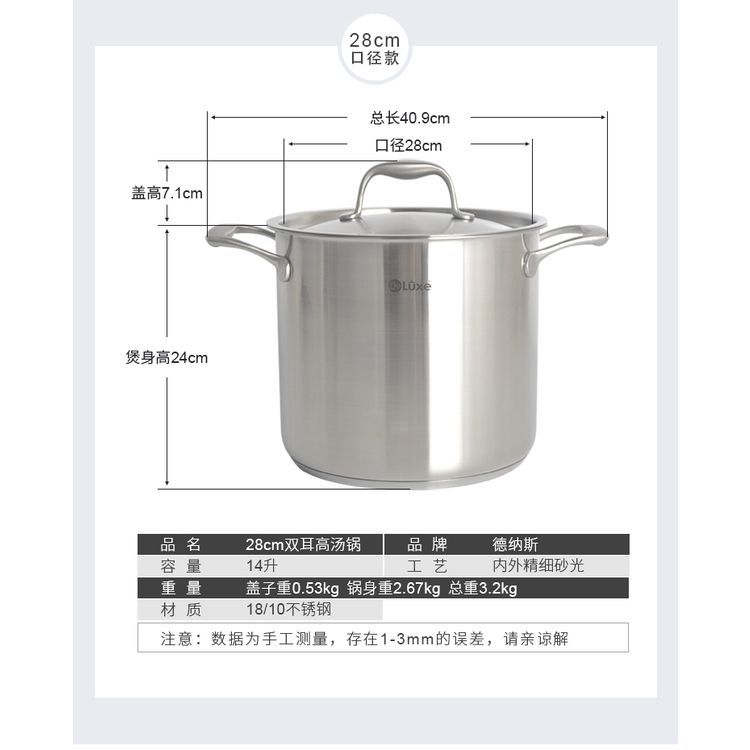 Denas 28cm 수프 냄비는 10 명 이상이 사용하기에 적합합니다.