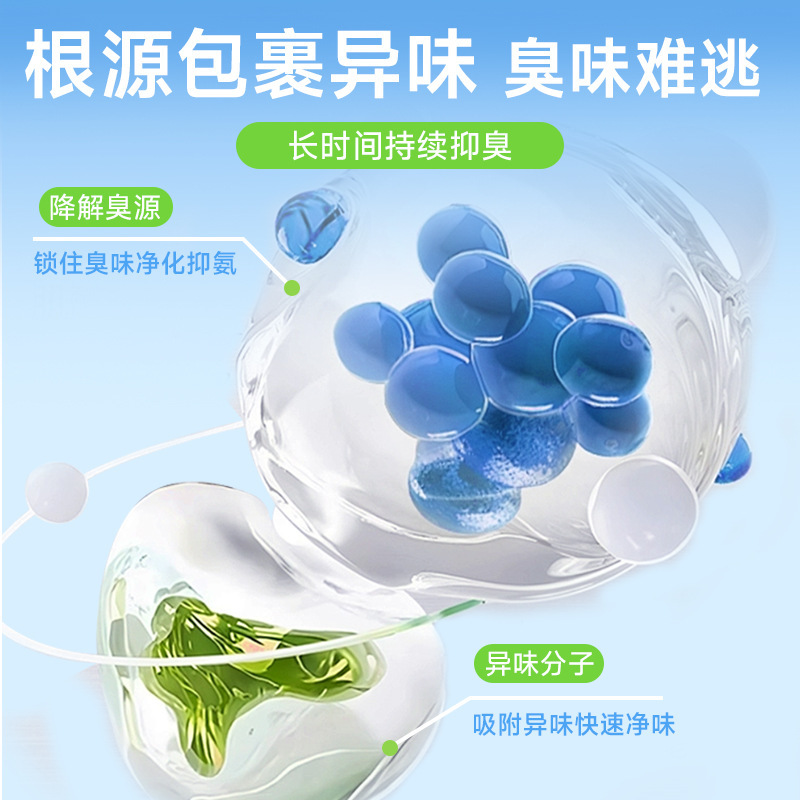 憨仕海盐青柠混合木薯豆腐猫砂结团底尘不粘底除臭抑菌可冲厕所|undefined