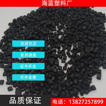 R-TPE黑色再生料做数据线外皮GRS认证OBP认证绿叶标志认证可开TC