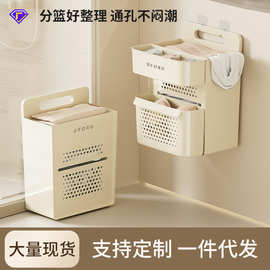 uforu 家用脏衣篮卫生间衣物收纳筐免打孔大容量夹缝壁挂式脏衣篓