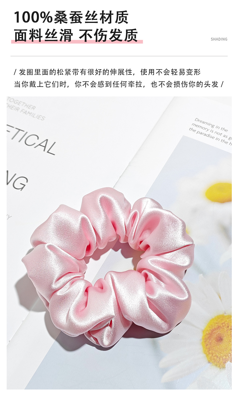 Premium 30mm Silk Hair Tie 4/6cm Large Size High-End Hair Accessory for Women 100% Mulberry Silk Scrunchie