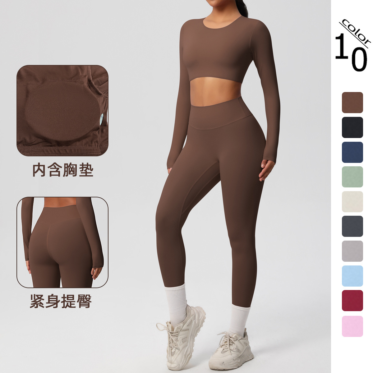 Inventario transfronterizo sólido de doble cara nylon molido desnudo sensación de yoga ajustada juego de ejercicio de dos piezas