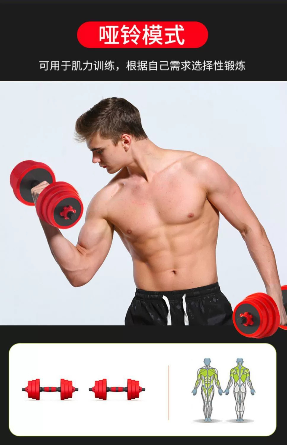 Dumbbell Barbell Seti Ev Fitness Ekipmanları Katı Kaplı Demir Erkek Ayarlanabilir Ağırlık Kettlebell Başlangıç Seviyesi