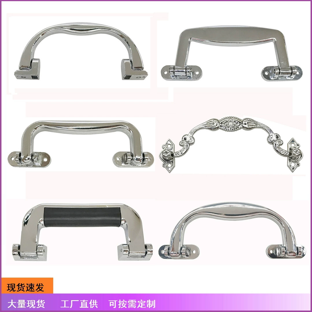 Пластиковая гальваническая ручка подарочной коробки, ручка косметической коробки Dapang Xiaogang, алюминиевая коробка для лекарств, гальваническая серебряная ручка