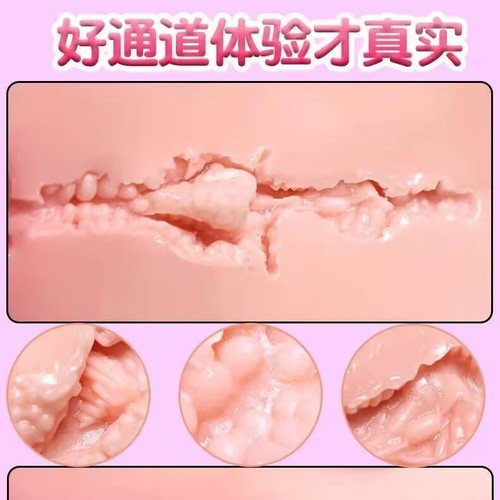 Men's small famous device uterus airplane cup simulation inverted mold adult sex toys toys one piece dropshipping order number in seconds