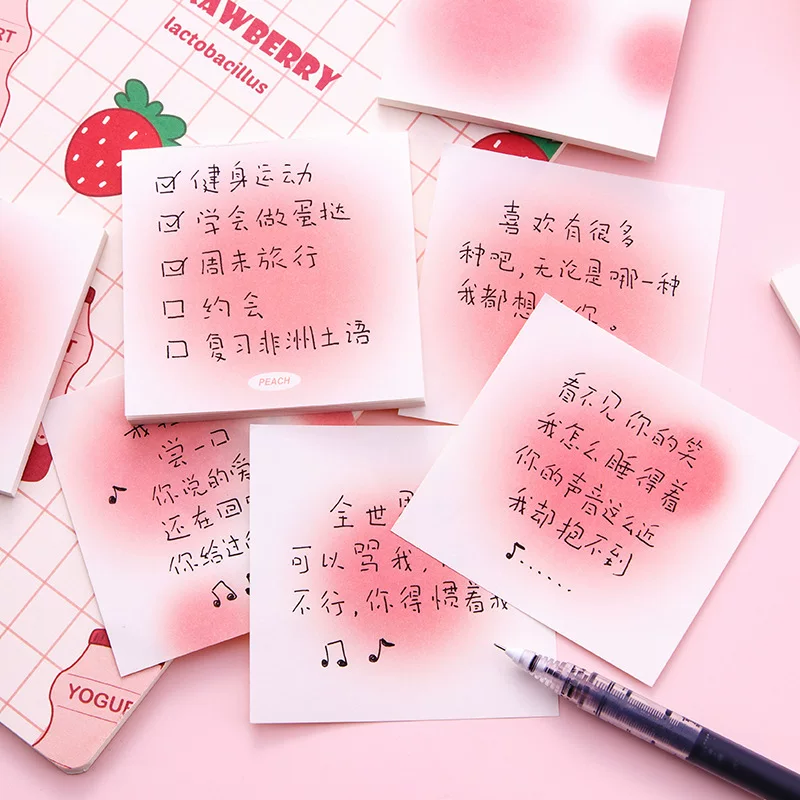 Те же чистые липкие заметки для Xiaohongshu, румяна halo, градиентные заметки memorandum записей