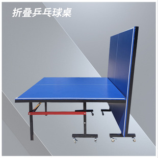 Уличное складное настольное школьное оборудование для настольного тенниса для спортзала, стол