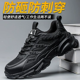 防砸防刺穿鞋;绝缘鞋;防静电鞋