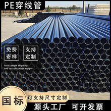 �S�Ҷ���Ҏ��pe������|ͨ���A���o�׽^���׹ܺ�ɫ���������