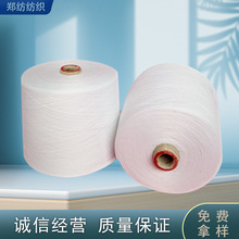 纱线厂大化纤纯涤纱 涤纶纱40S 自落筒针织 可染色机织纱线