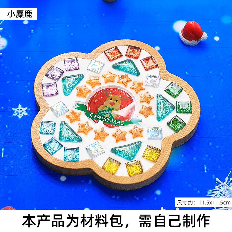 モザイク手作り DIY コースターギフト幼稚園手作り素材パッケージ子供のおもちゃ活動手作りクリスマス|undefined