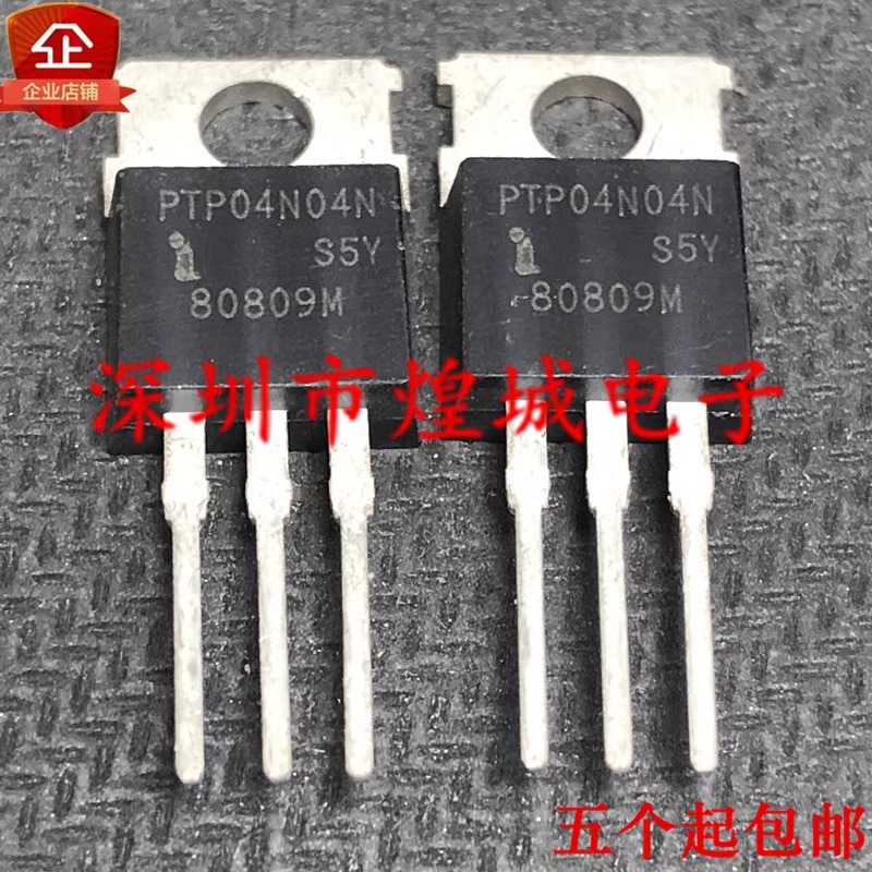 PTP04N04N  MOS场效应管TO-220 40V 206A库存现货 电子元器件