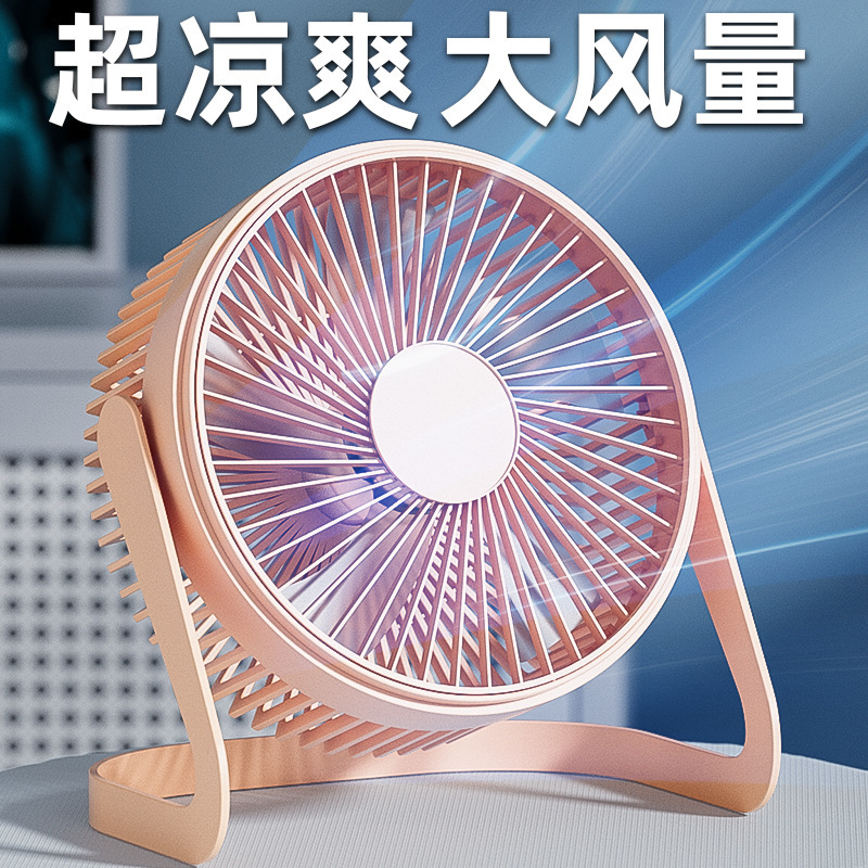 Table air fan, 568 inch