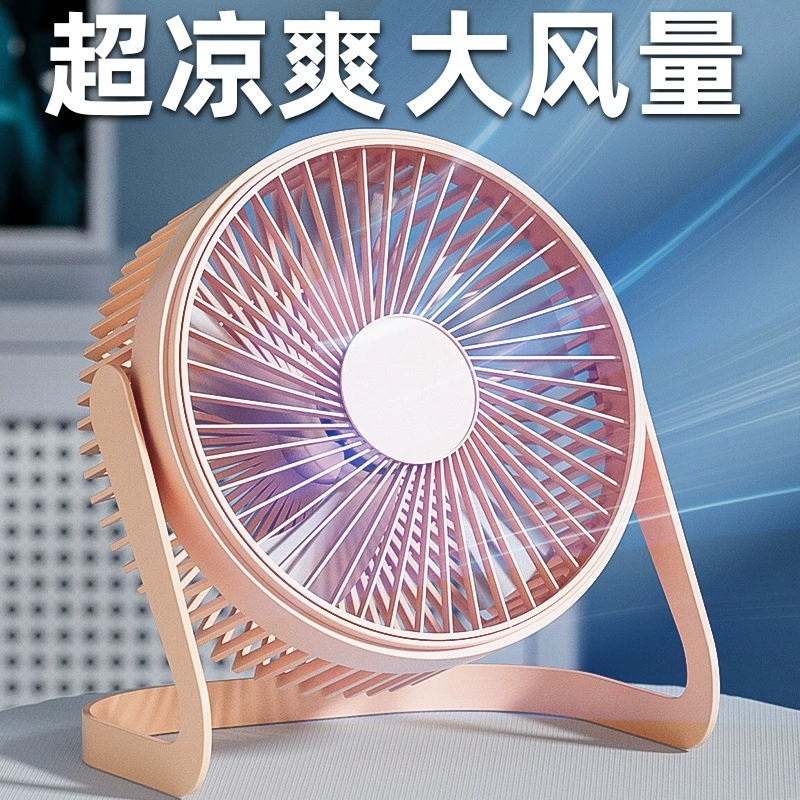 TABLE air fan, 568 inch