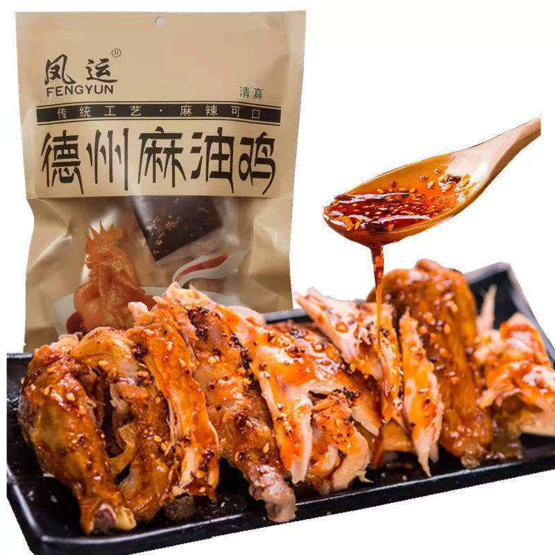 Техасская курица в тушеном виде с пятью специями, Курица в техасском кунжутном масле, Специальная тушеная курица Шаньдуна, 500 г курицы на гриле без костей, готовая к употреблению в вакуумной упаковке