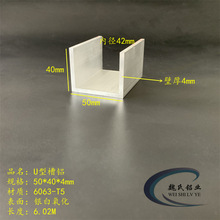 U�Ͳ��X 50*40*4mm�ȏ�42mm�X�Ͻ���X��܉�X���X�l���I�X���Ͳ�