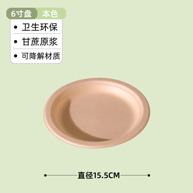 6inch 트루 컬러 디스크(최근 50개 주문)