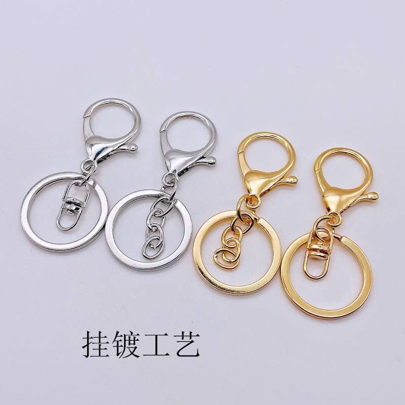 亜鉛合金メッキロブスターバックル四節チェーン三点セット8字輪キーホルダーdiyアクセサリー部品|undefined